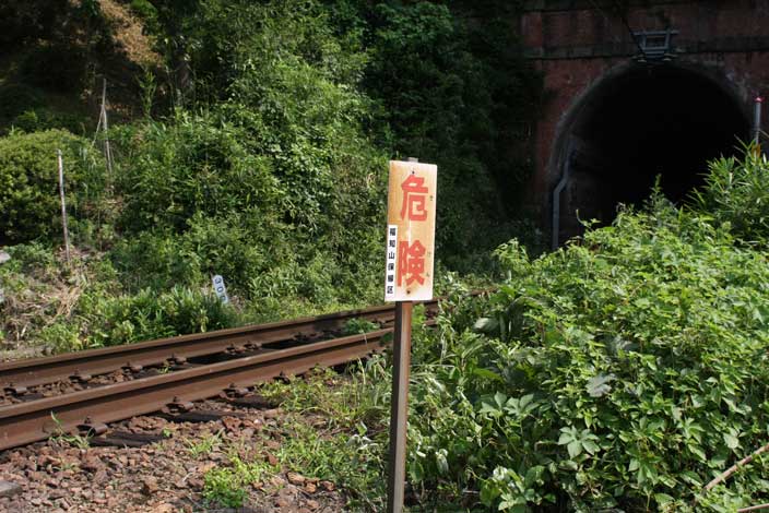 山陰本線下山－和知　線路をまたぐ私道から