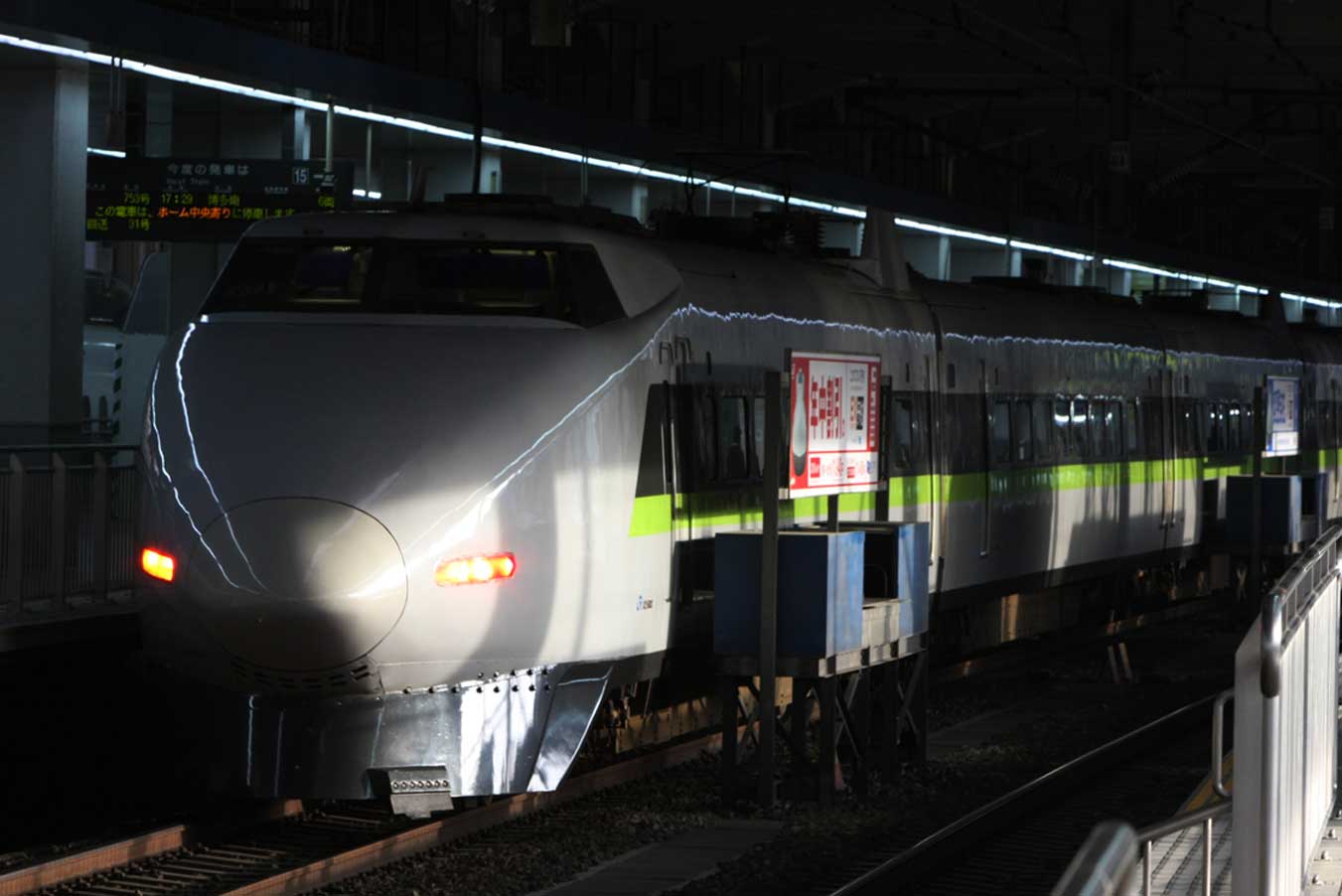 山陽新幹線博多駅　100系新幹線「こだま」