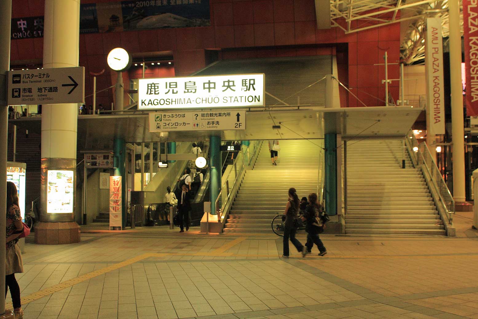 鹿児島中央駅