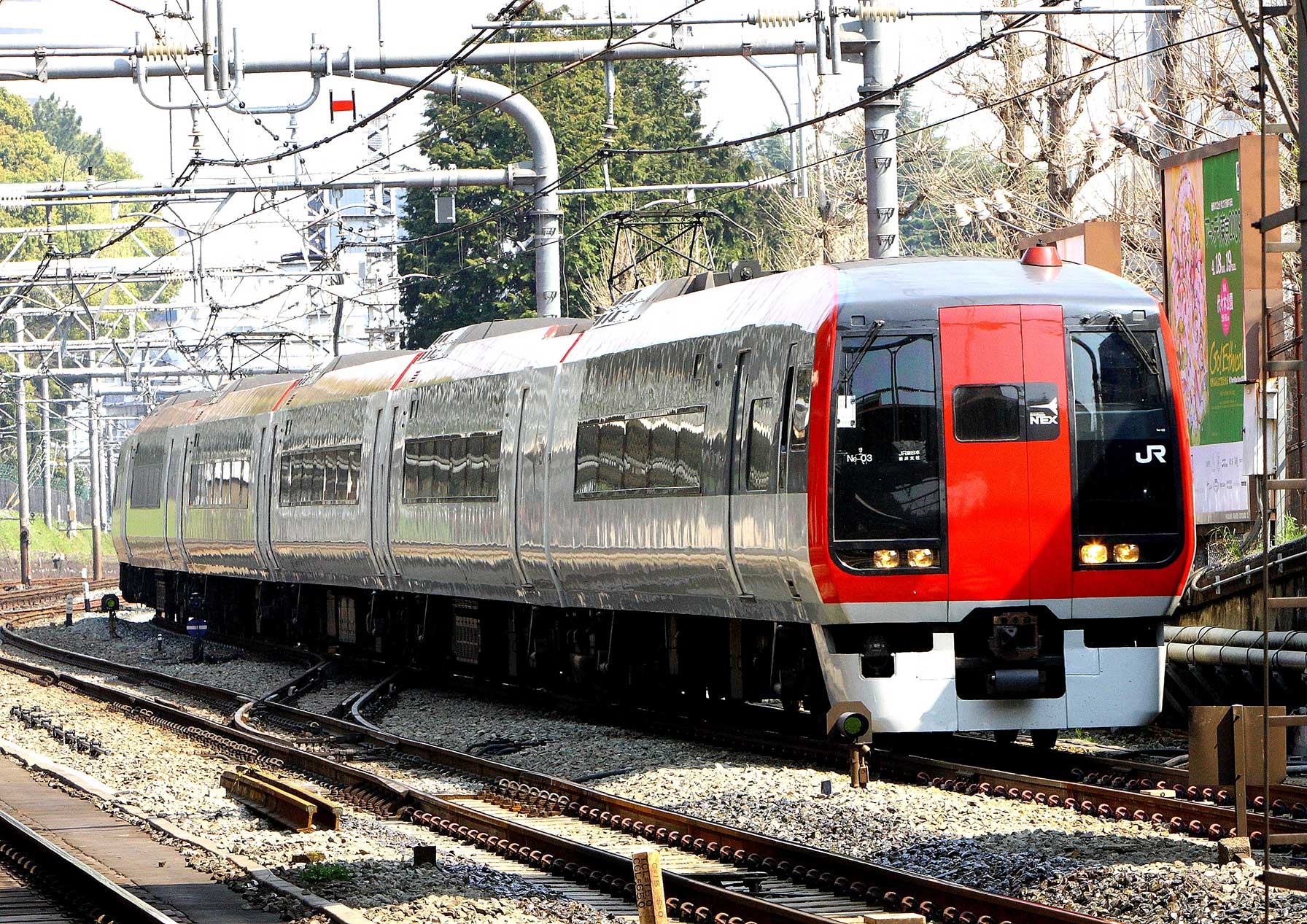 山手線原宿駅　253系特急「成田エクスプレス」