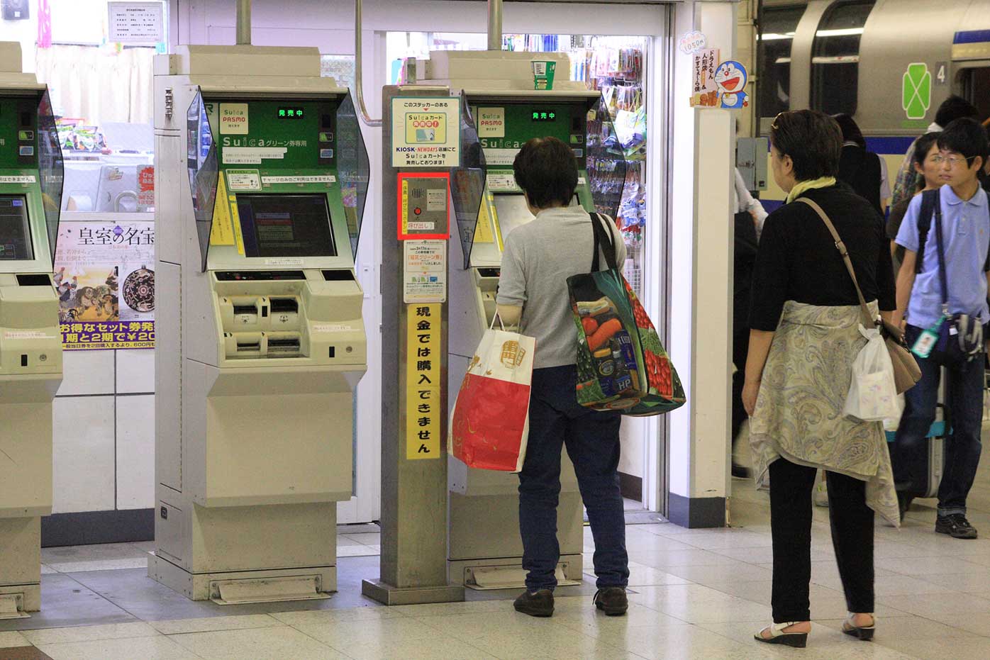 東京駅地下ホーム　グリーン券記録機