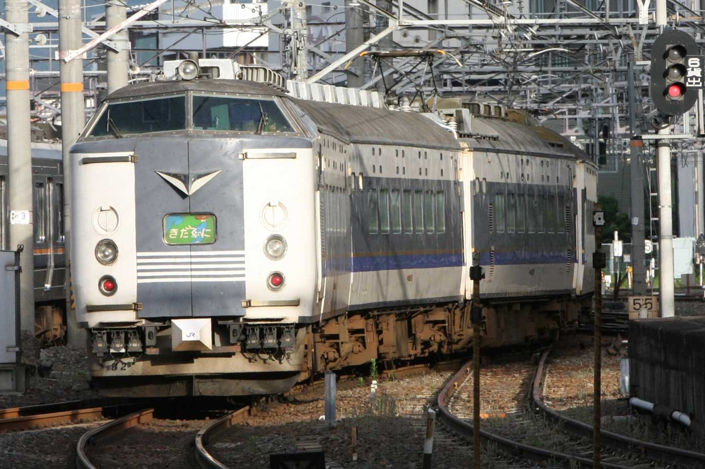 京都駅　583系寝台急行「きたぐに」