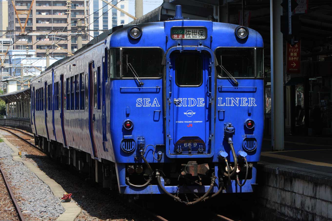 長崎駅　キハ66快速「シーサイドライナー」