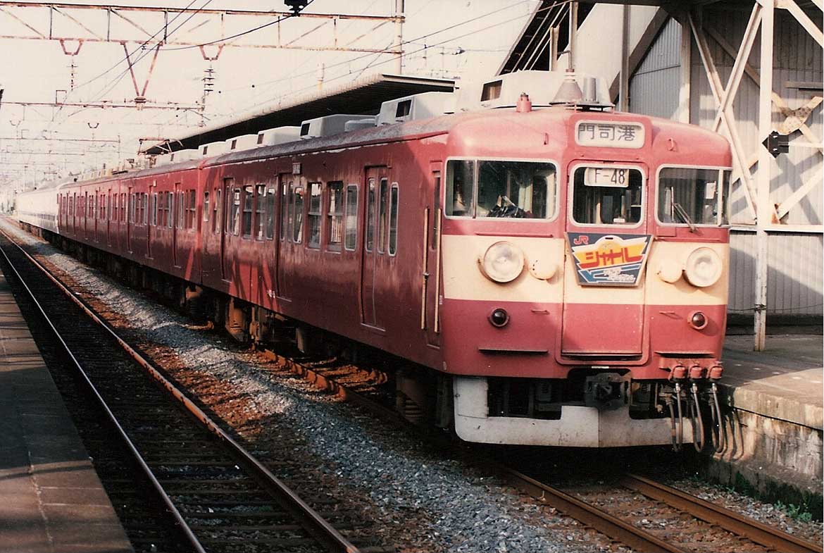 鹿児島本線瀬高駅　421系普通列車「タウンシャトル」