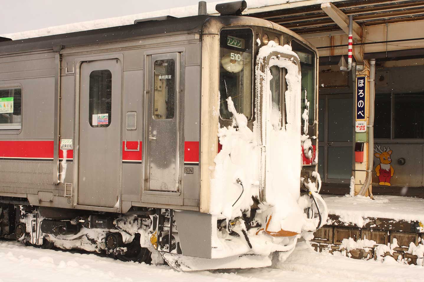 宗谷本線幌延駅　キハ54系普通列車