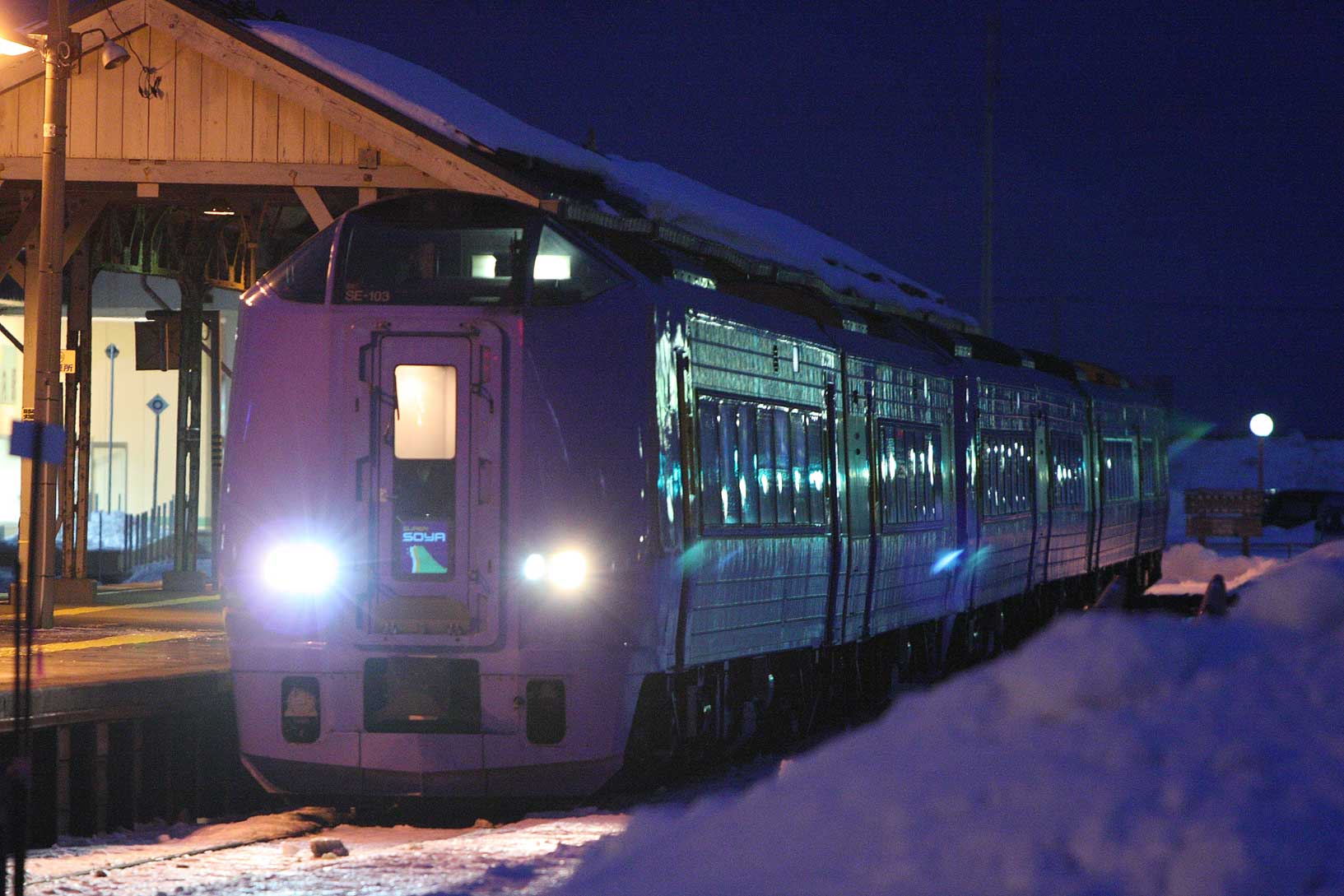 宗谷本線稚内駅　キハ261系特急「スーパー宗谷」