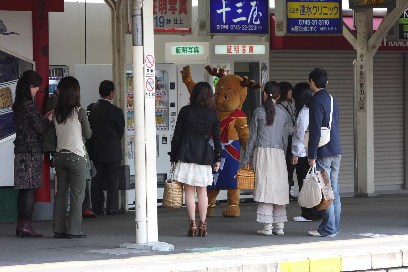 関西本線王寺駅　「せんとくん」