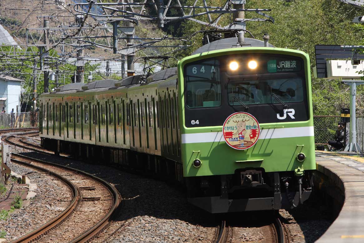 関西本線河内堅上駅　201系普通列車（遷都祭ヘッドマーク）