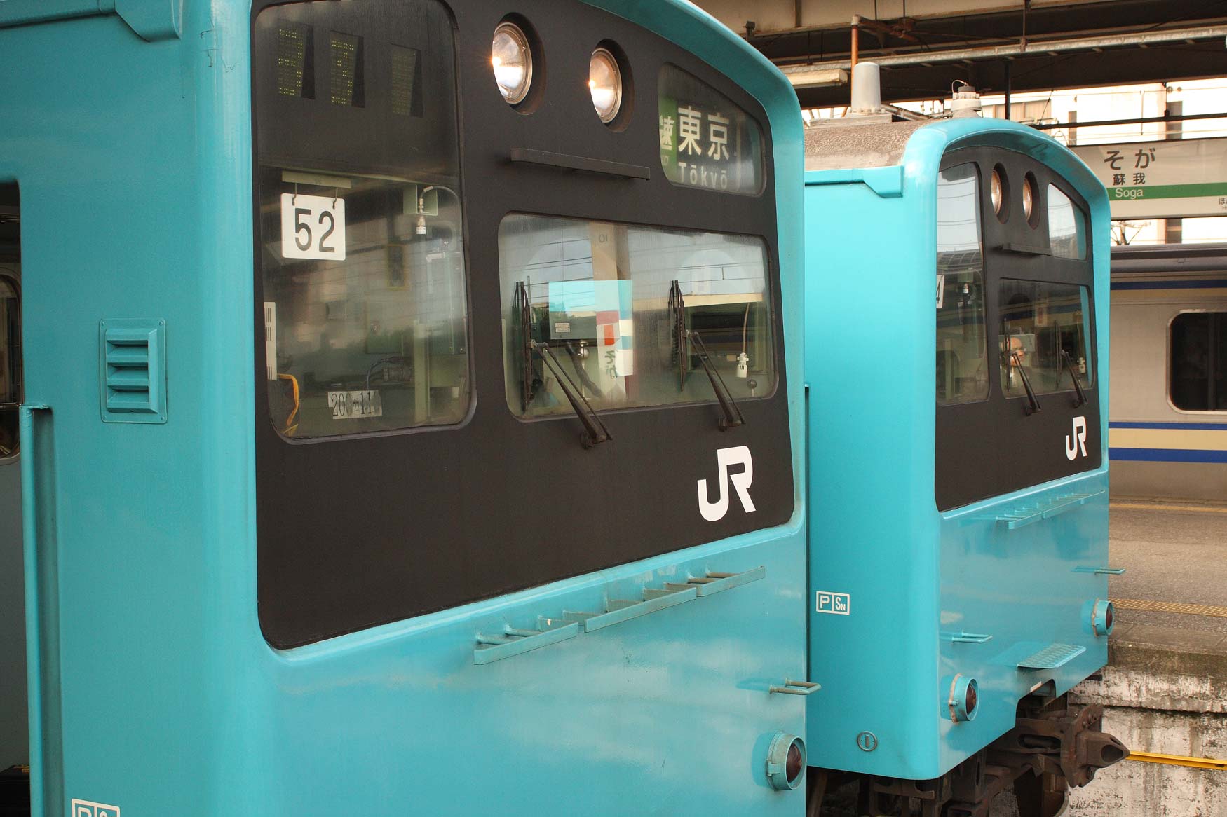 京葉線蘇我駅　201系普通列車