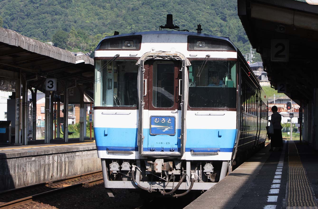 阿波池田駅 185系特急「むろと」