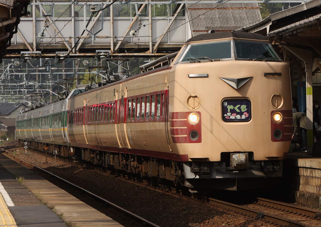 山陰本線宍道駅　381系特急「やくも」