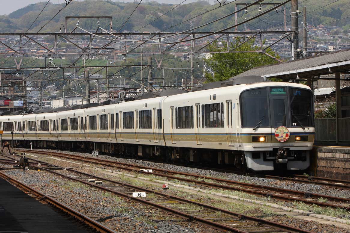 関西本線王子駅　221系「大和路快速」