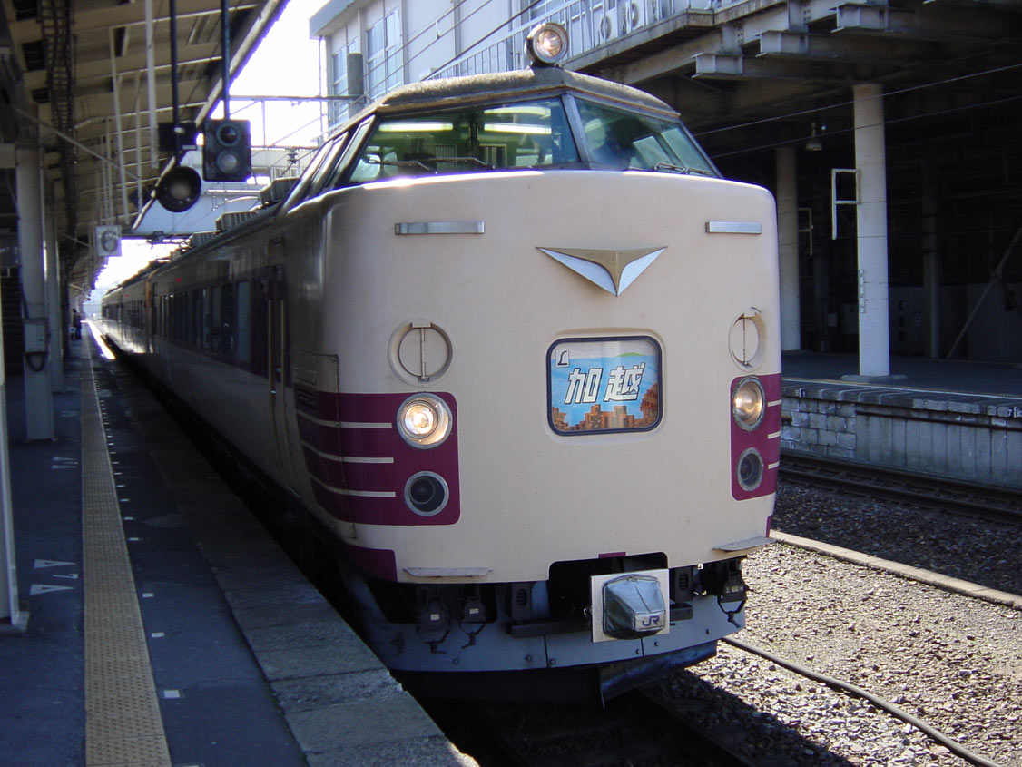 東海道本線米原駅　485系特急「加越」