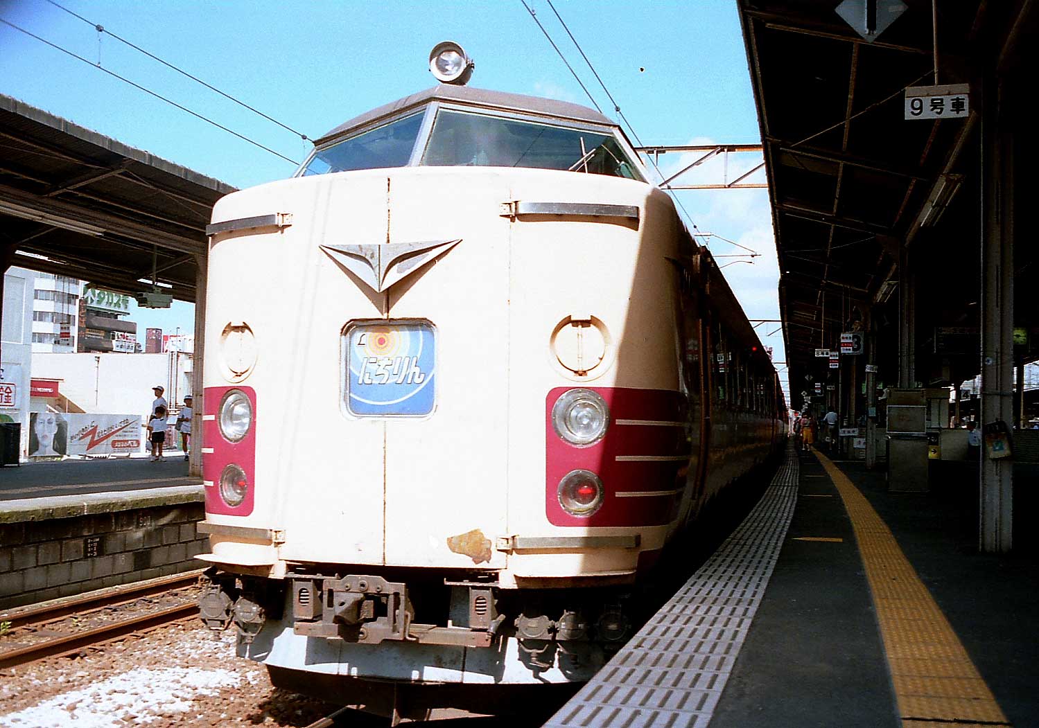 鹿児島本線小倉駅　485系特急「にちりん」