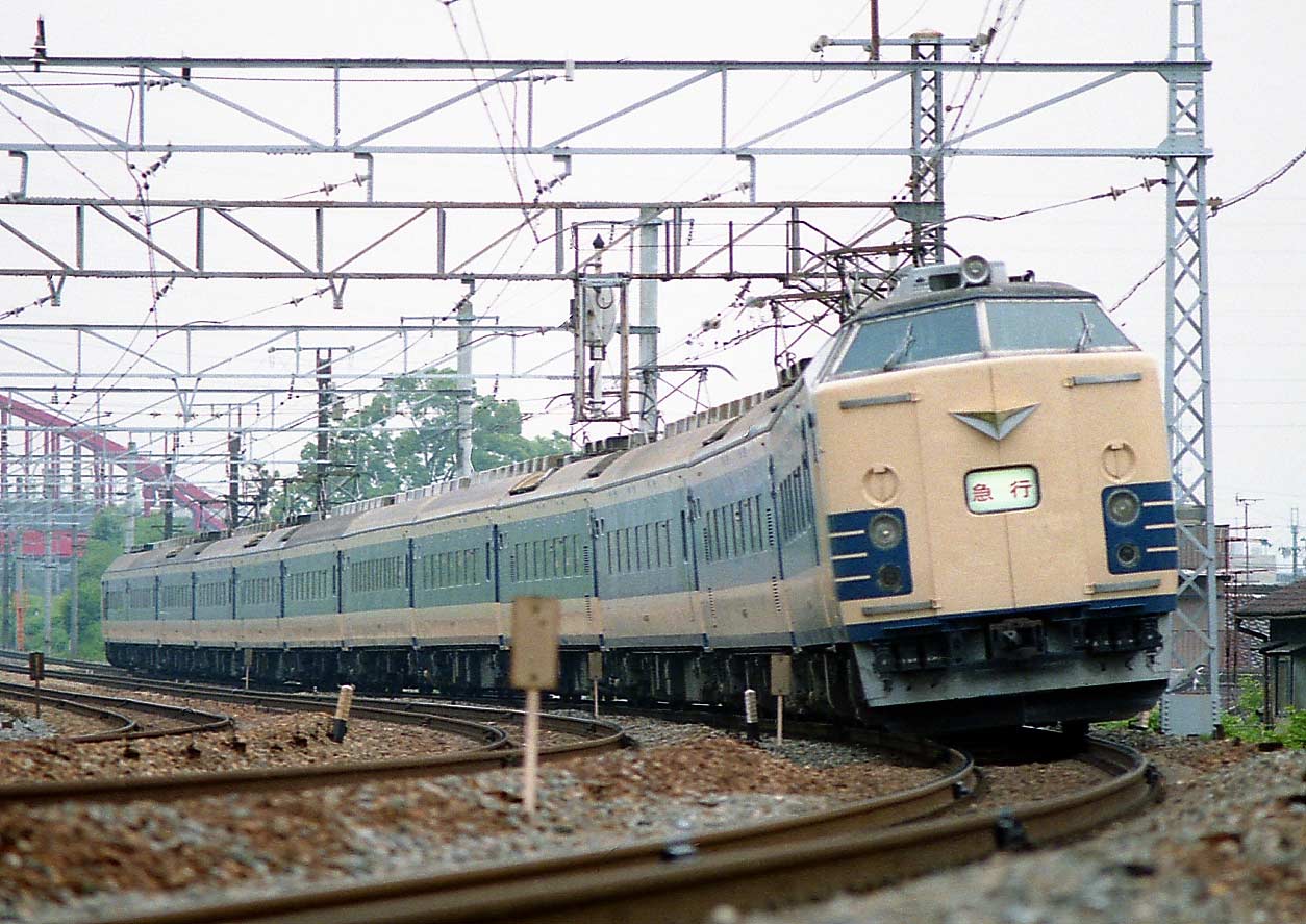 東海道本線神足－山崎　583系寝台急行「きたぐに」