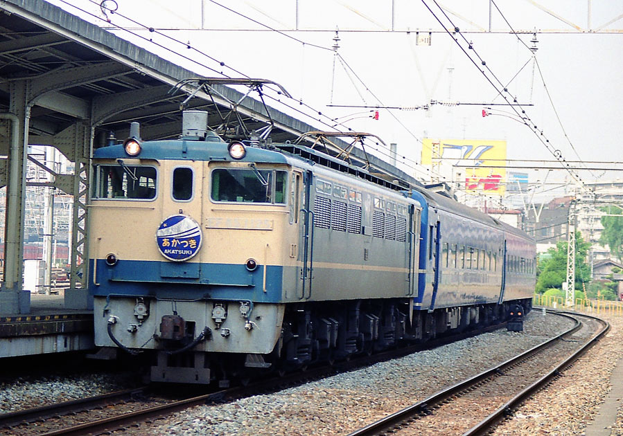 大阪駅　EF651000番台寝台特急「あかつき」