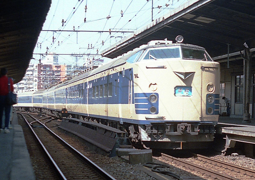 大阪駅　583系特急「雷鳥」