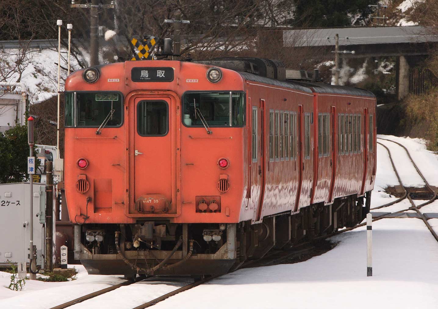 山陰本線佐津－柴山　キハ47系普通列車