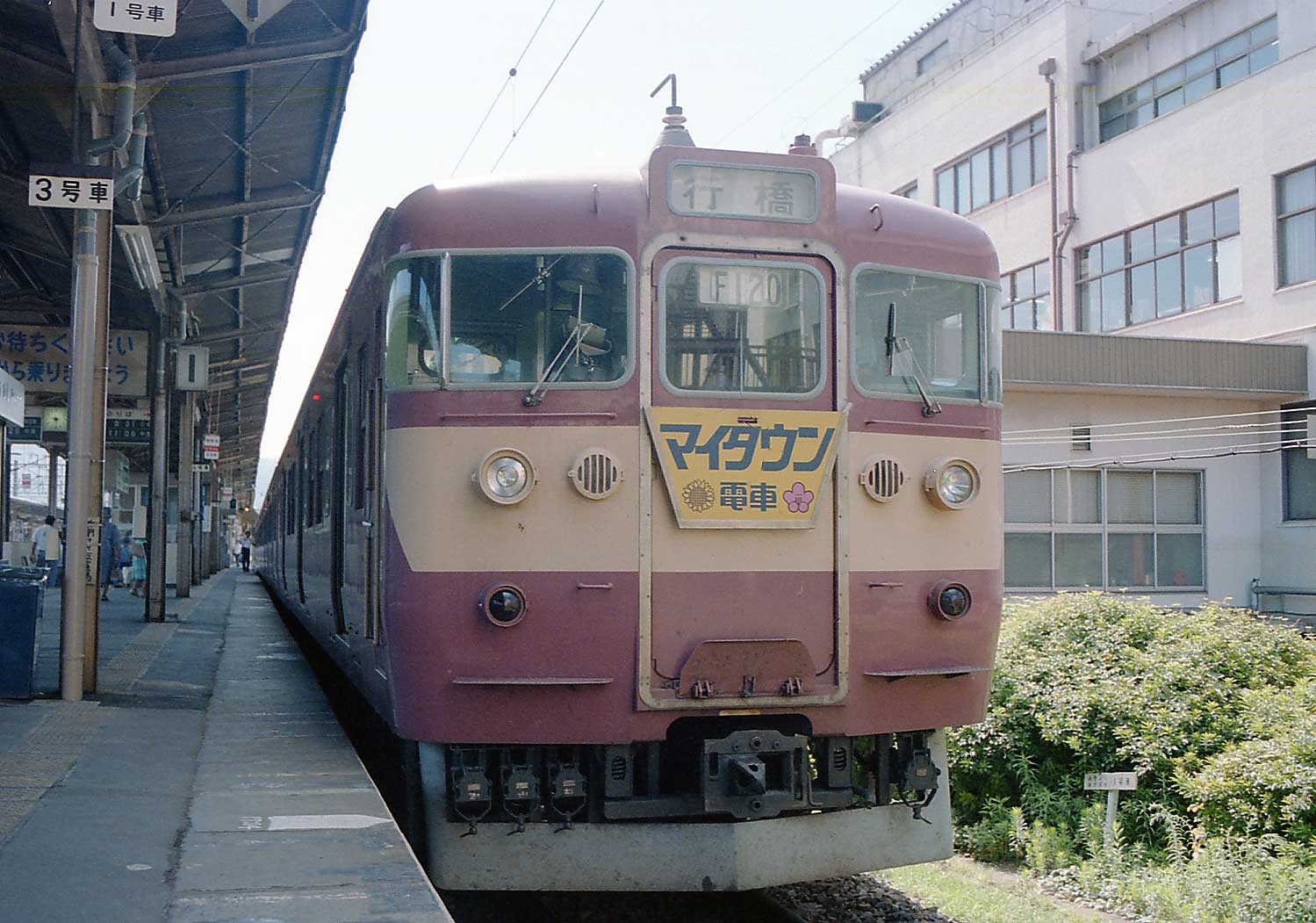 小倉駅　415系普通列車「マイタウン」