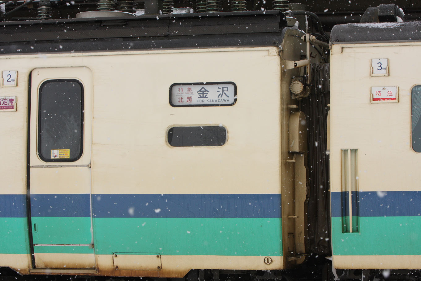 信越本線東三条駅　485系特急「北越」