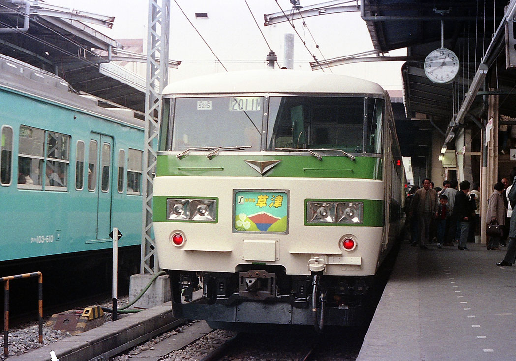 上野駅　185系新特急「草津」