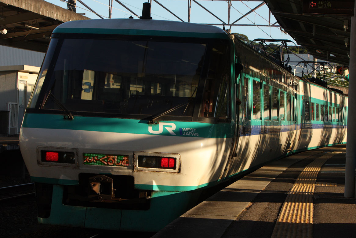 紀勢本線紀伊勝浦駅　381系パノラマ型グリーン車　特急「スーパーくろしお」