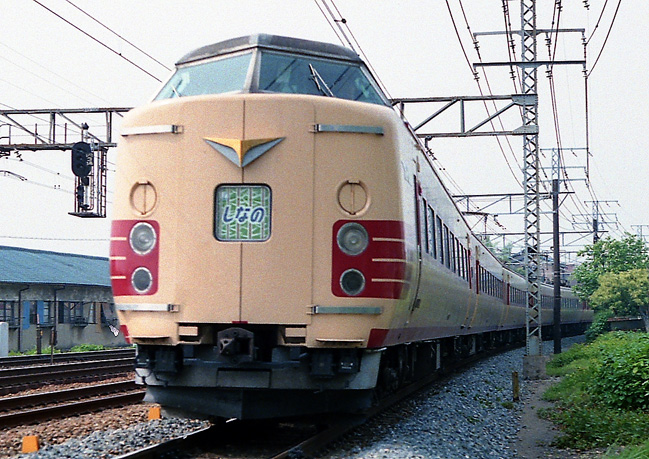 東海道本線山﨑-神足 381系特急「しなの」