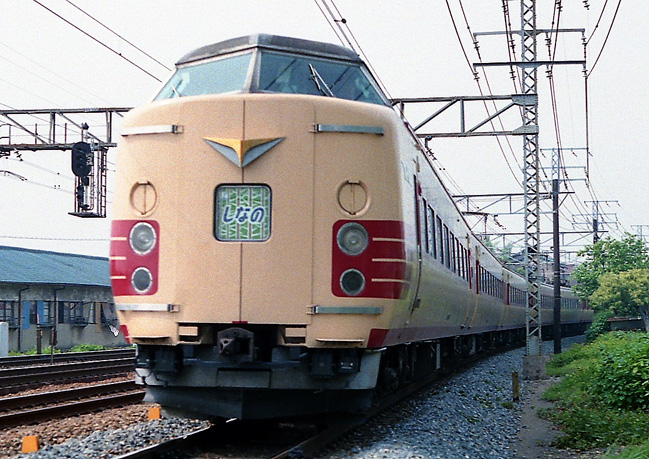 東海道本線山﨑－神足　381系特急「しなの」