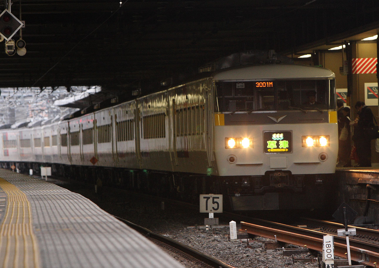 大宮駅　185系200番台特急「草津」