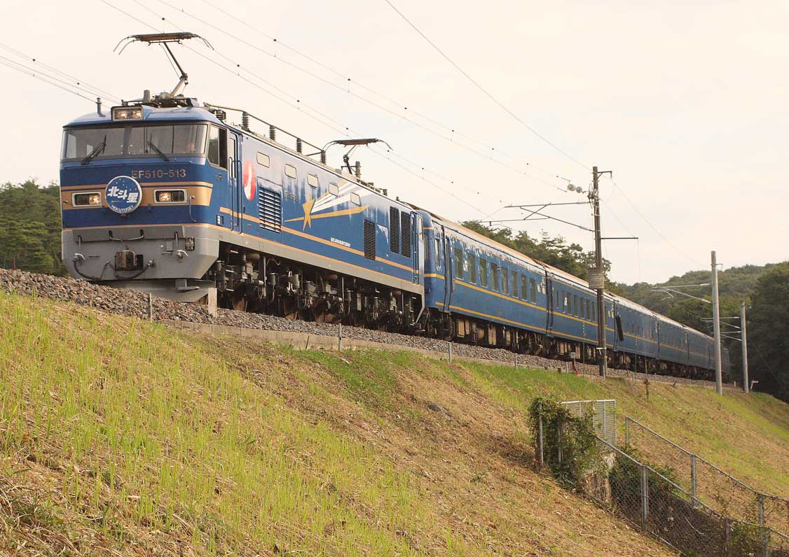 東北本線豊原－黒田原　EF510系＋24系客車 寝台特急「北斗星」