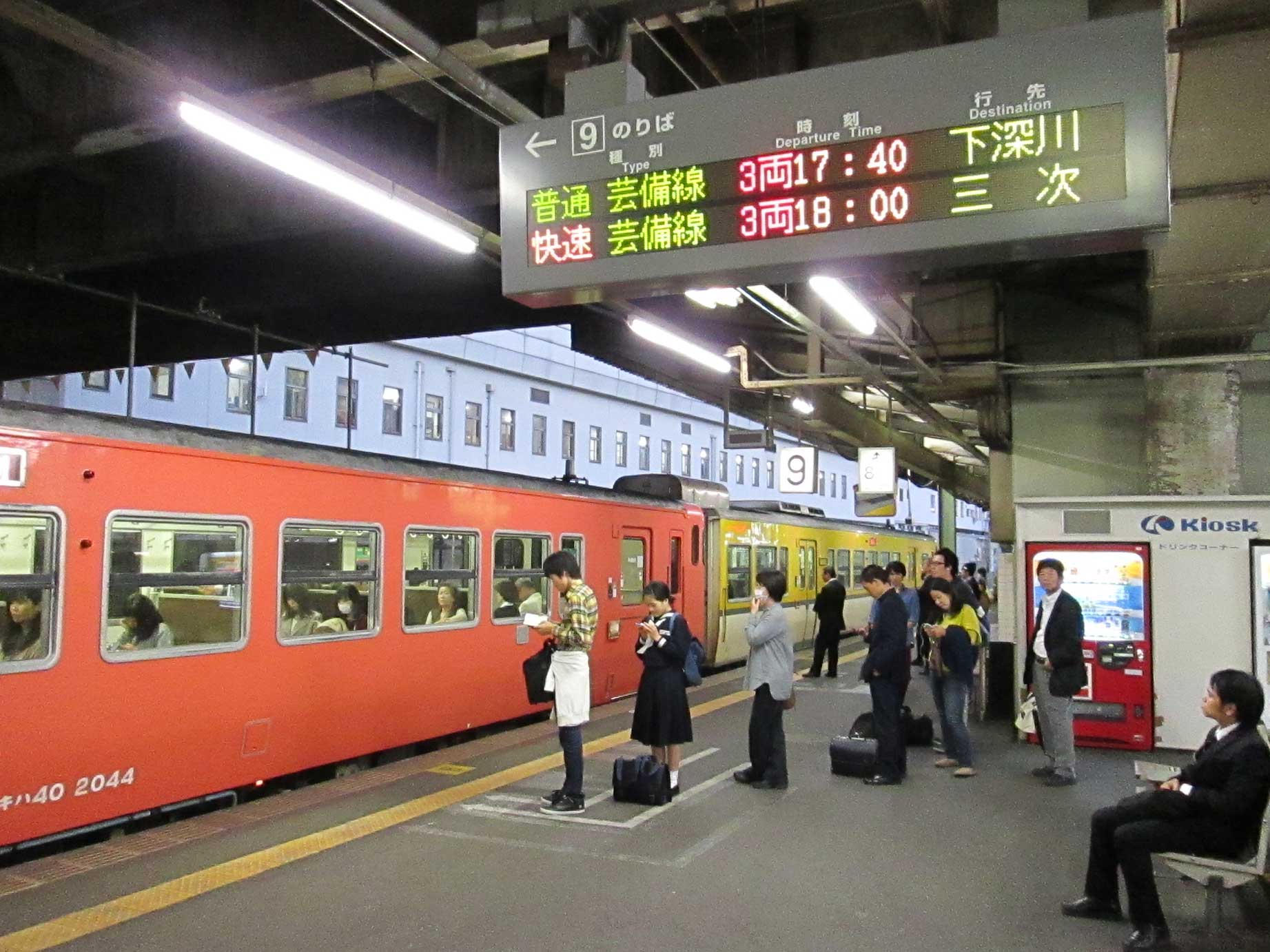 広島駅　電光掲示板